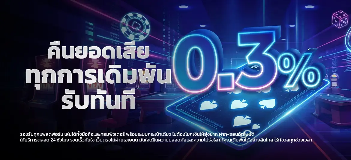 BC889 สล็อตเว็บตรง | เกม PG Slot ฝากถอนไม่มีขั้นต่ำ