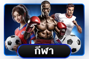 โปรโมชั่น BC889 โบนัสสมาชิกใหม่และสมาชิกเก่า
