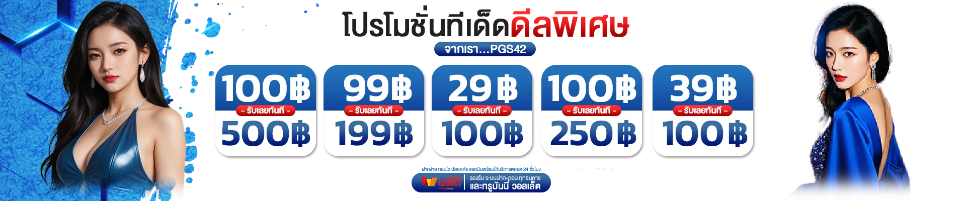รวมค่ายเกมสล็อตเว็บตรง BC889 ครบทุกค่ายดัง