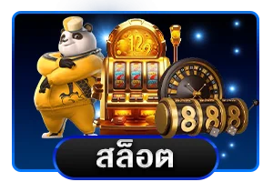 คาสิโนสด BC889 บาคาร่าถ่ายทอดสดจากห้องจริง